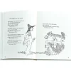 Where the Sidewalk Ends Book Leather Edition